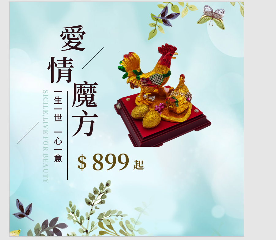 女方歸寧用品